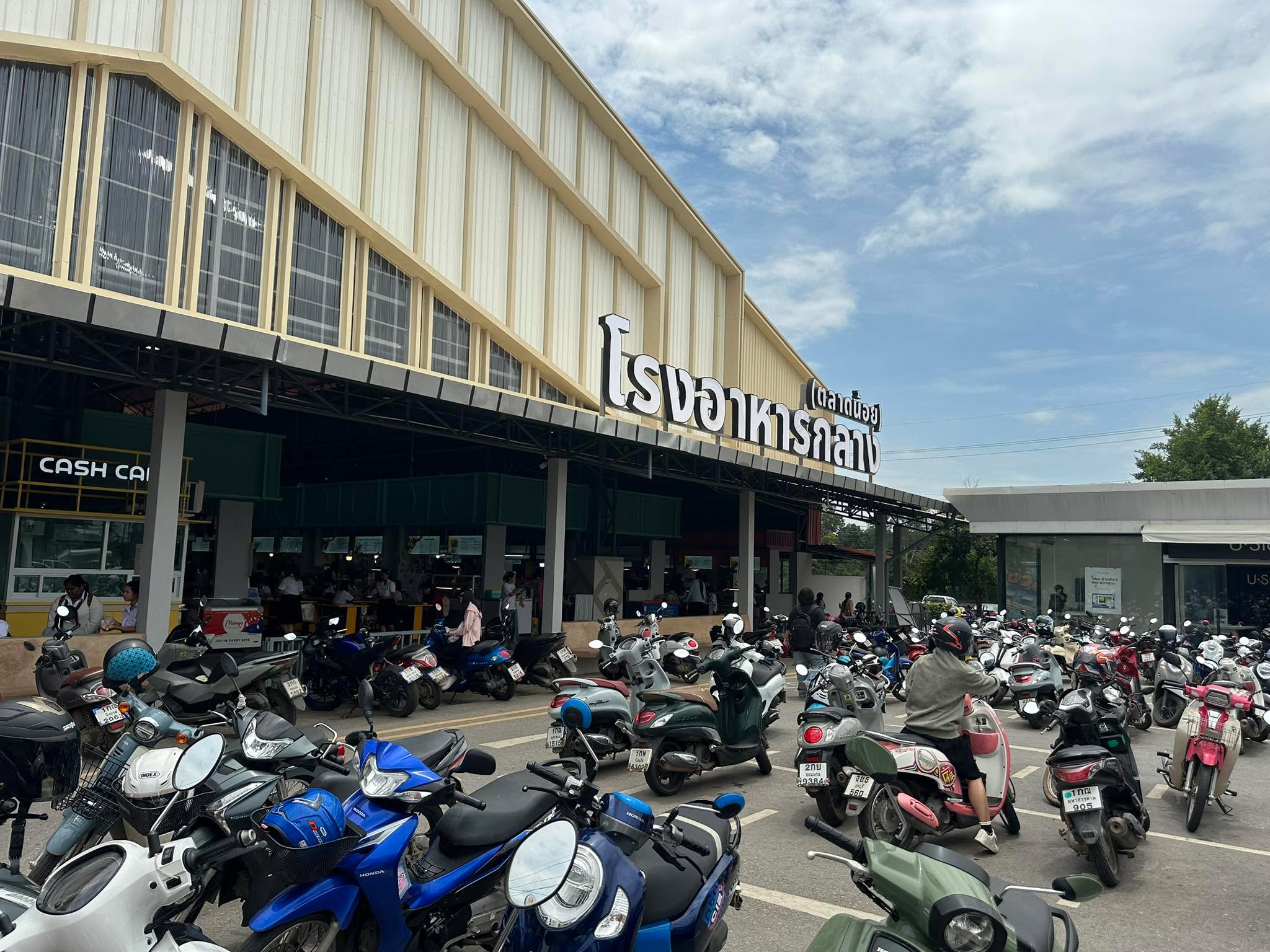 อาหารแนะนำ